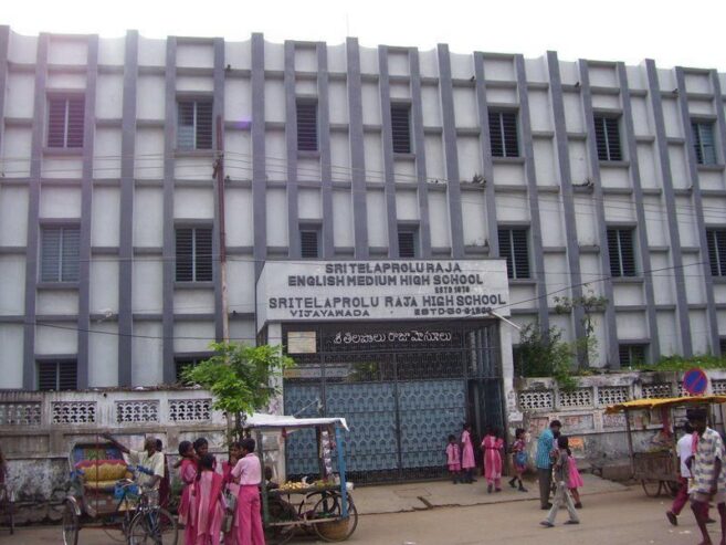 Sri Telaprolu Raja English Medium High School