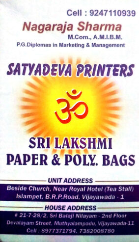 Satyadeva Printers