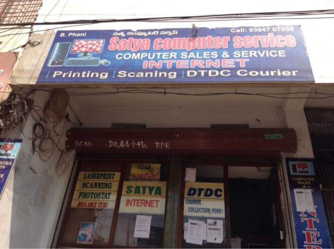 Satya Computer Sales & Service