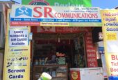 S R Mobile Communications Gunadala