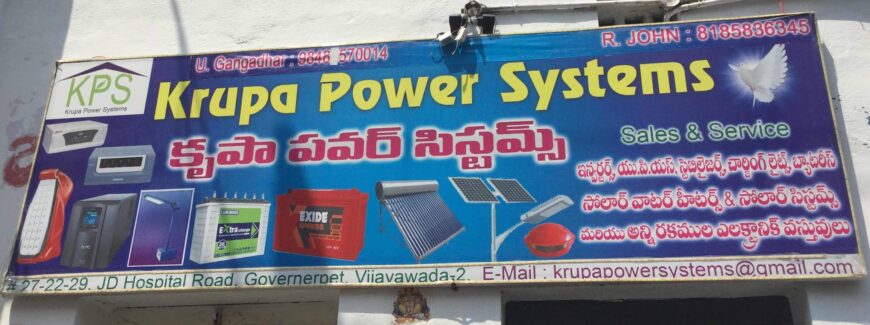 Krupa Power Systems