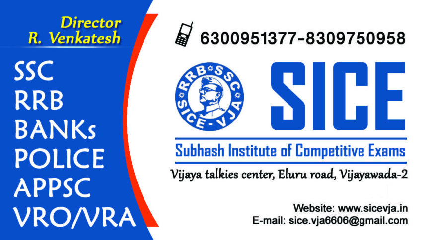 SUBHASH INSTITUTE OF COMPETATIVE EXAMS(SICE)