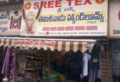 Sree Tex