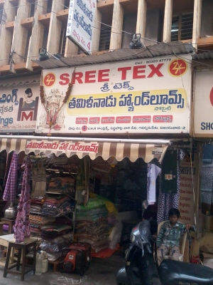 Sree Tex