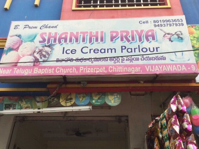 Shanthi Priya Ice Cream Parlour