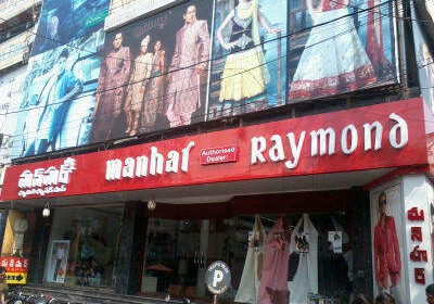 Manhar Showroom