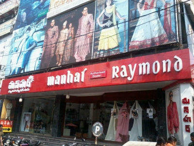 Manhar Showroom