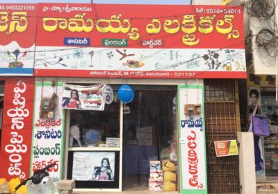 Ramayya Electricals