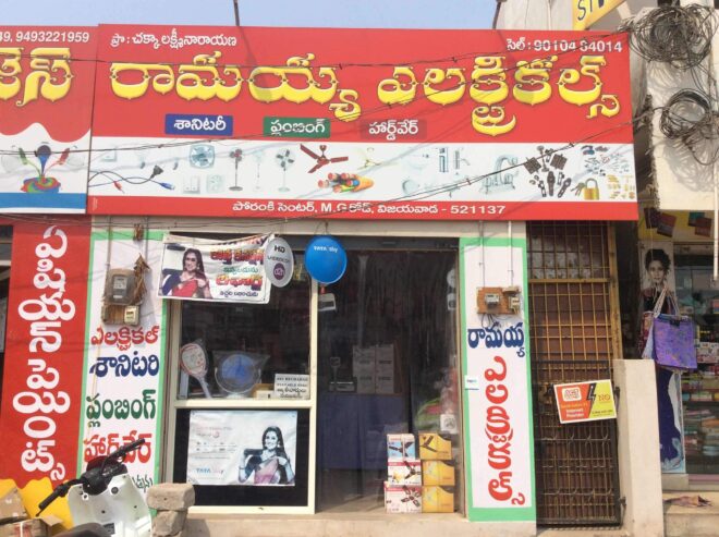 Ramayya Electricals