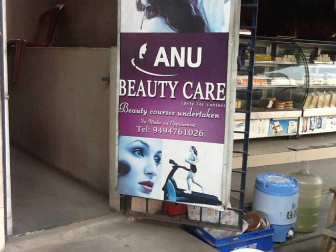 ANU Beauty Care Fitness & Training Centre