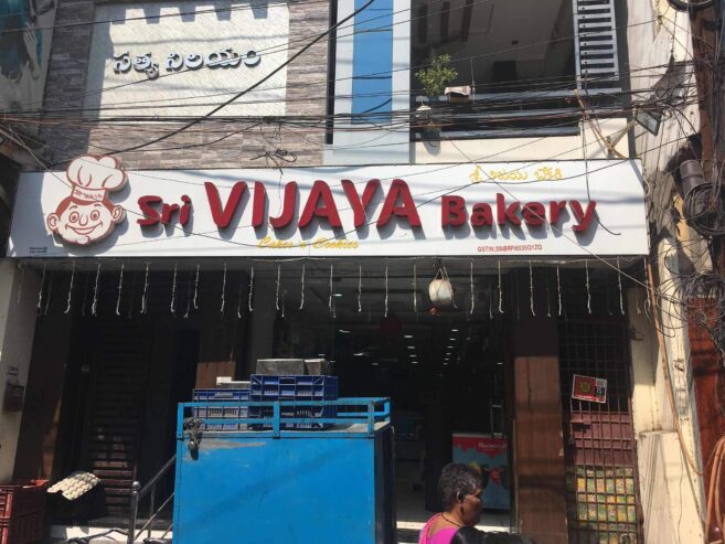 Sri Vijaya Bakery