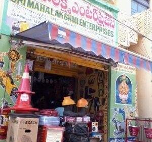 Sri Mahalakshmi Enterprises