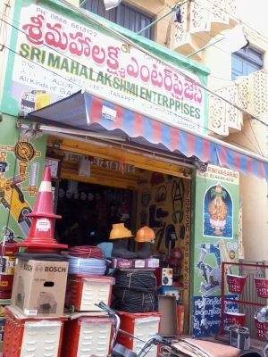 Sri Mahalakshmi Enterprises