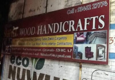 Suhel Wood Handicrafts