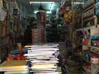 Pragati Book Centre