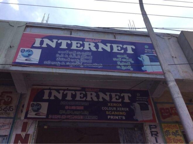 Smart Internet Services