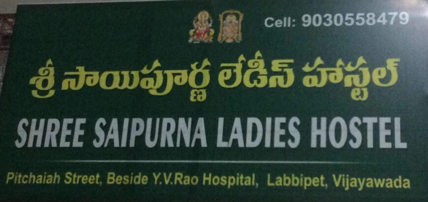 Shree Sai Purna Ladies Hostel