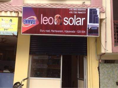 Leoar Solar