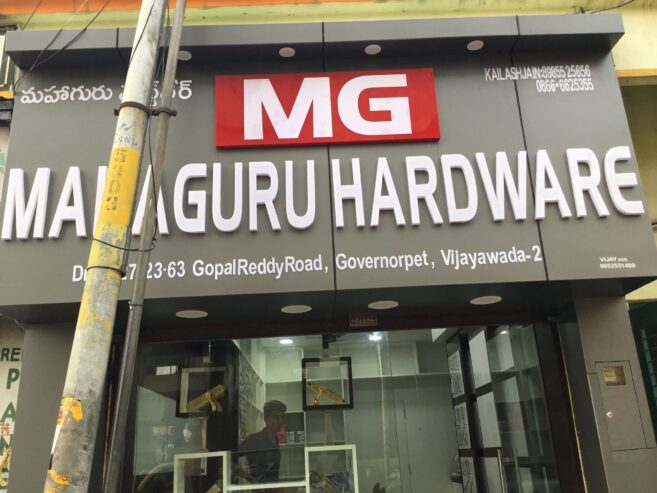 Maha Guru Hardware