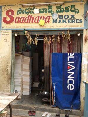 Saadhana Box Makers