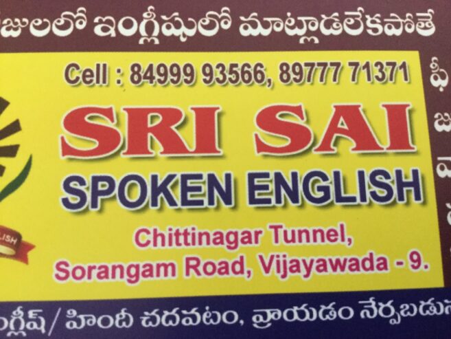 Sri Sai Spoken English