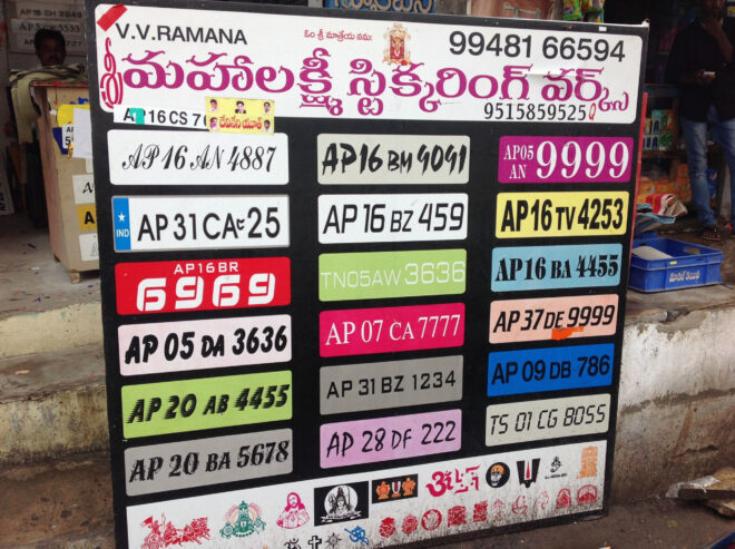 Sri Mahalakshmi Stickering Works