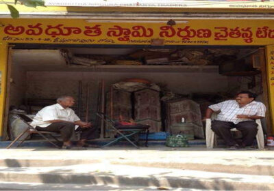 Avadutha Swamy Nirguna Chaitanya Traders