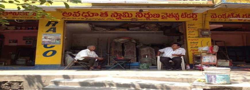 Avadutha Swamy Nirguna Chaitanya Traders