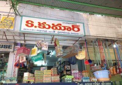 Srinivasa Books And Fancy