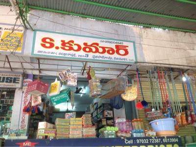 Srinivasa Books And Fancy