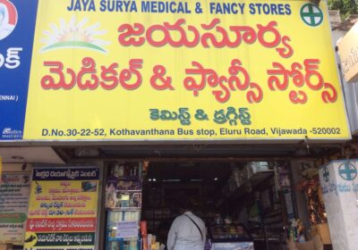 Jaya Surya Medical & Fancy Stores