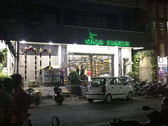 Ghar Sansar