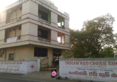 Rotary Red Cross Blood Bank Hall