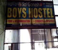 Ganesh Boys Hostel