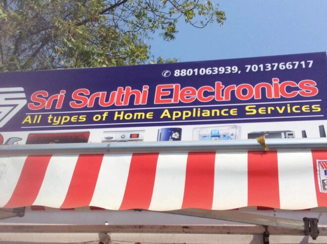 Sri Sruthi Electronics