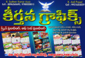 Keerthana Graphics