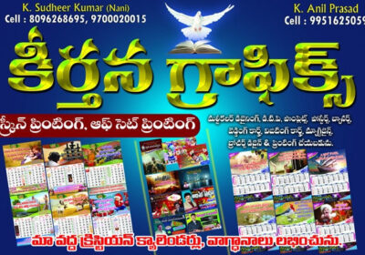 Keerthana Graphics