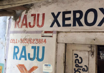 Raju Xerox