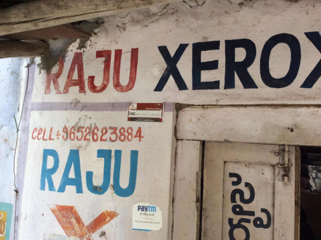 Raju Xerox