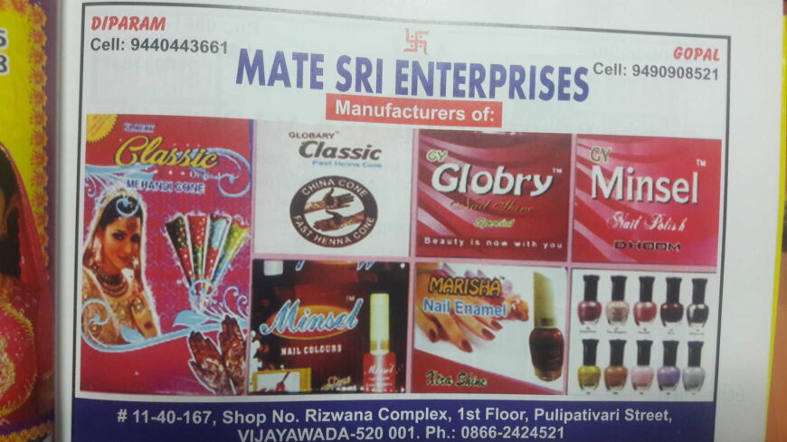 Matha Sri Enterprises