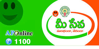 Mee Seva Vijaya Lakshmi Communications