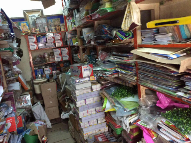 Sri Durga Books Depot