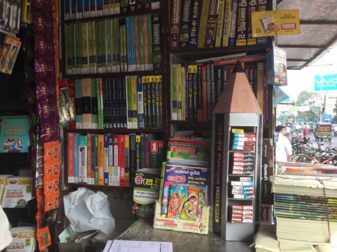 Gowthami Book Centre