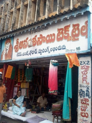 Sri Anantha SAI Textiles