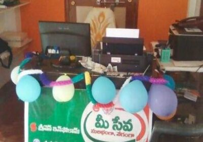 AP Online Centre