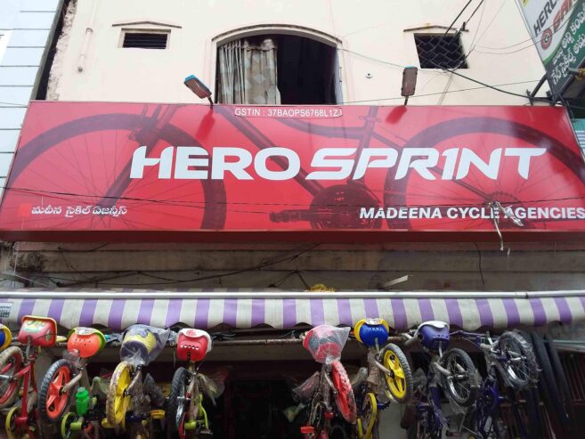 Madina Cycle Agency