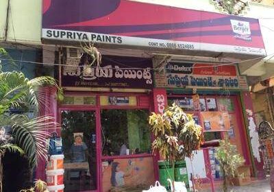 Supriya Paints & Sanitary