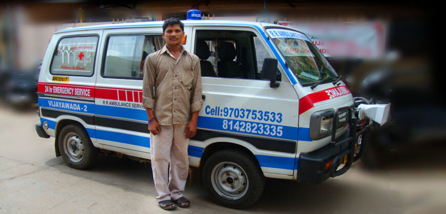 Hector Ambulance Service