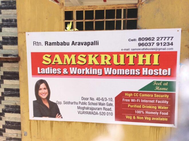 Samskruthi Ladies & Working Womens Hostel