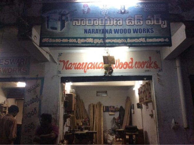 Narayana Wood Works